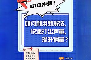 独木难支！高登26中12空砍全场最高44分加6板8板 罚球20中18